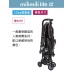 日本Compet 寵物車 Milimili Lite α